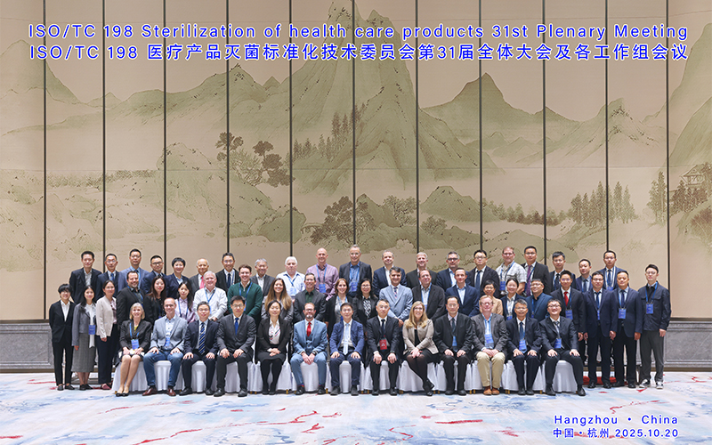 环氧乙烷灭菌器