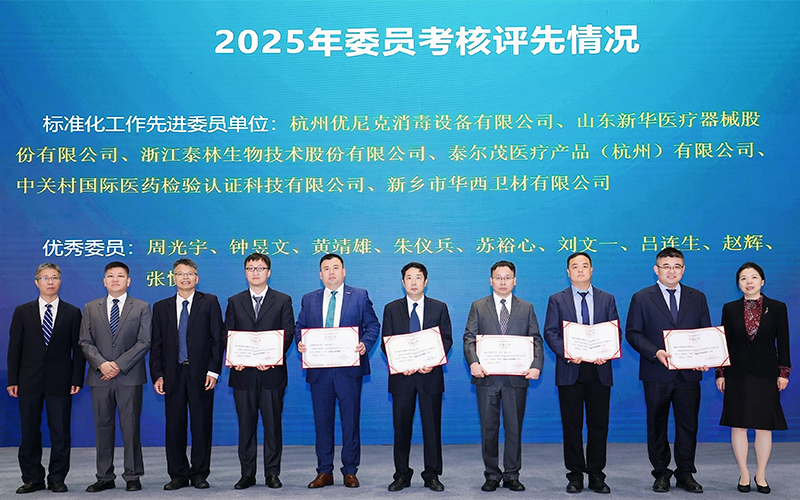 环氧乙烷灭菌器