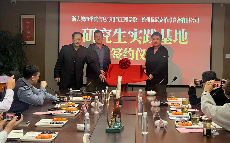 环氧乙烷灭菌器